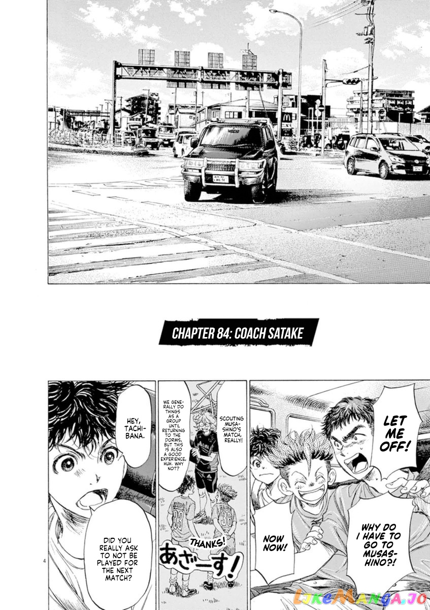 Ao Ashi, Chapter 84 image 10